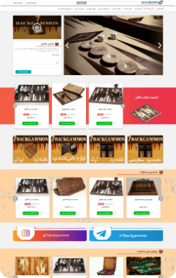 قالب فروشگاهی