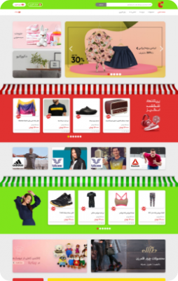 قالب فروشگاهی